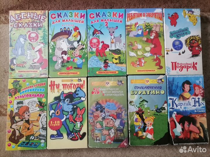 Видеокассеты с мультфильмами