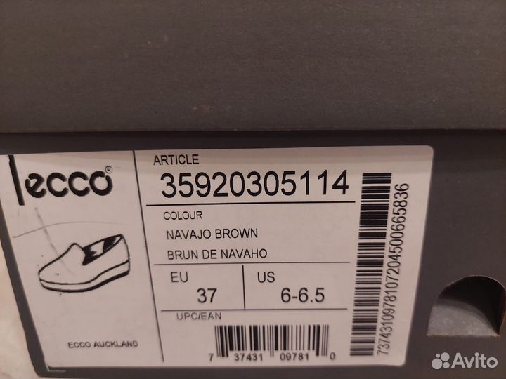 Туфли женские 37 размер натуральная кожа