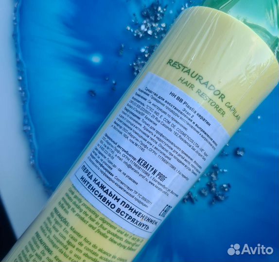 Выпрямление волос