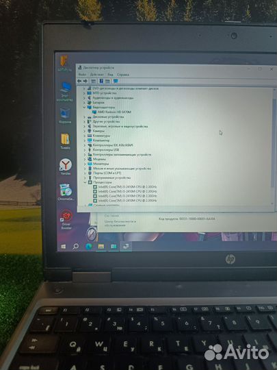 Отличный ноутбук HP для работы и учёбы