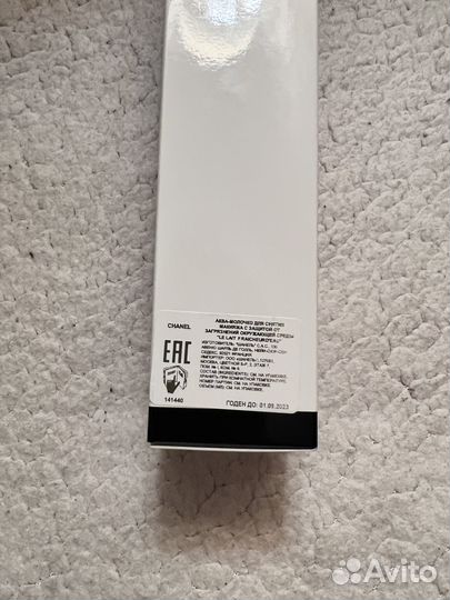 Chanel LE lait fraîcheur D'EAU