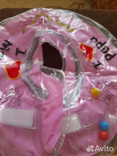 Круг для купания новорожденных