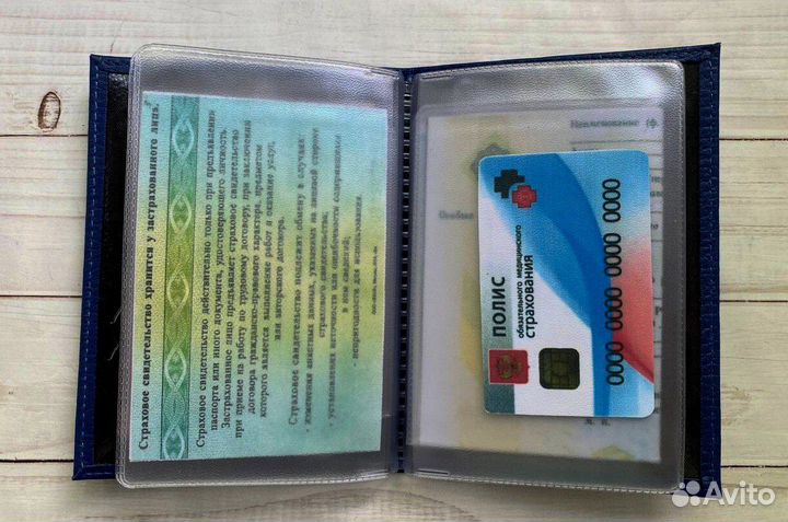 Обложка для автодокументов с гос номером