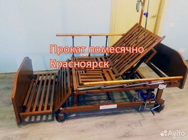 Аренда медицинской кровати