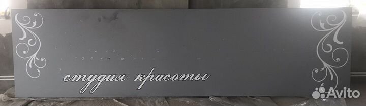 Щит для размещения