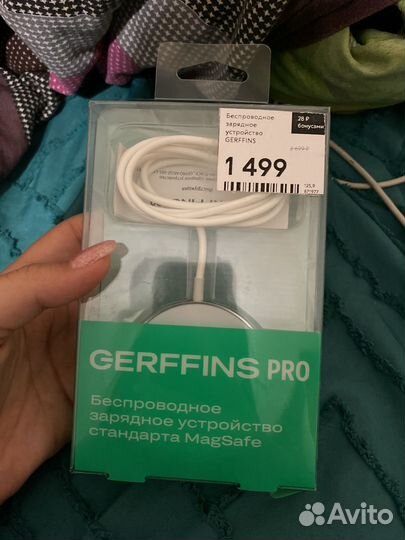 Беспроводная зарядка для iPhone