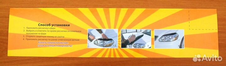 Реснички на фары Toyota Ipsum 10