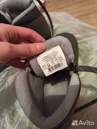 Лыжные ботинки детские 21 см по стельке