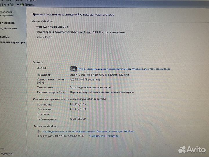 Компьютер intel core i3 4130, 3.40 GHz