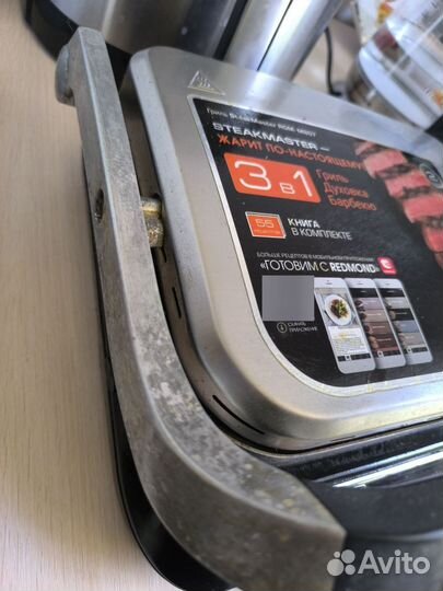 Электро гриль редмонд