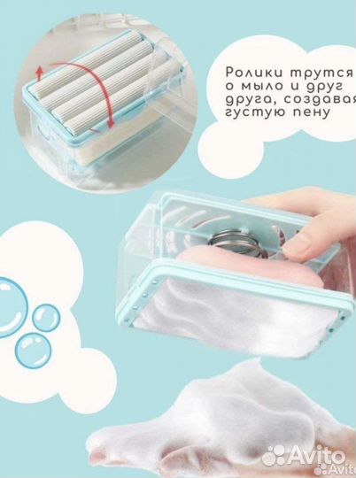 Мыльница дозатор для стирки