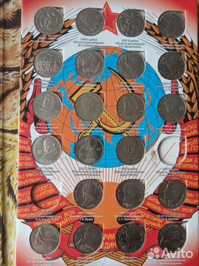 Монеты России и СССР