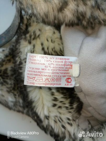 Шапка зимняя для мальчика размер 53-54