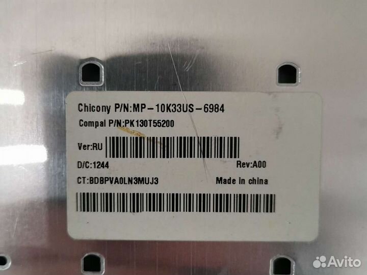 Клавиатура для ноутбука Acer