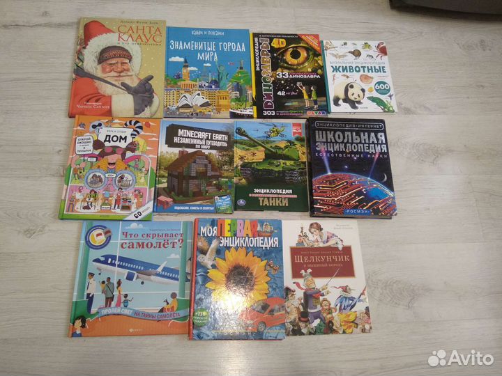 Детские книги