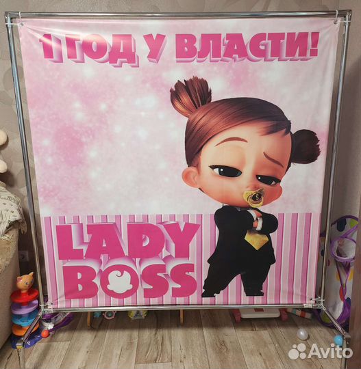 Баннер со стойкой на 1 годик