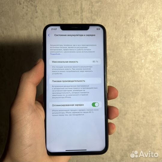 iPhone 11 Pro Max, 64 ГБ
