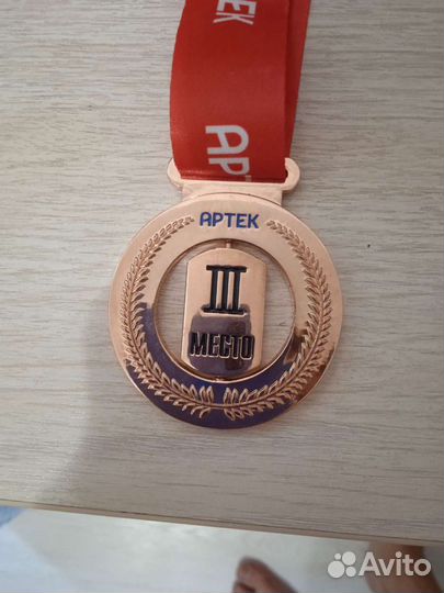 Медали Артека