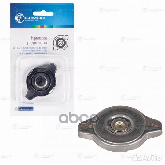 Крышка радиатора lexus/mazda/mitsubishi/toyota