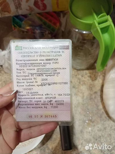 Автобетоносмеситель КамАЗ 58147C, 2006