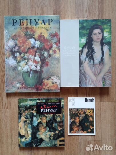 Импрессионисты и постимпрессионисты