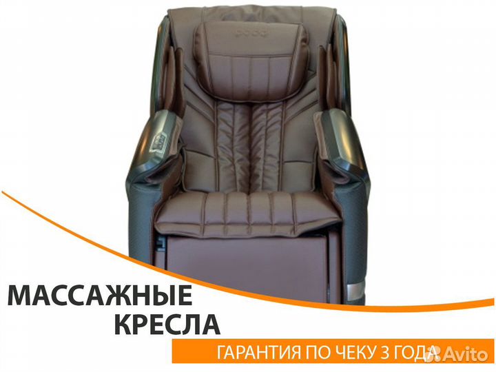 Массажное кресло