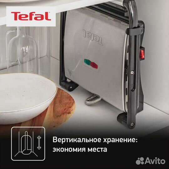 Электрогриль Tefal Inicio GC241D38