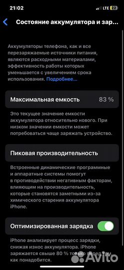 iPhone 12, 64 ГБ