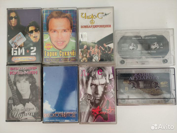 Аудиокассеты с записью