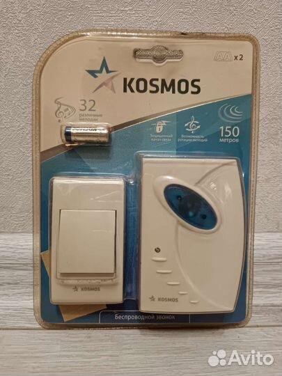 Беспроводной звонок