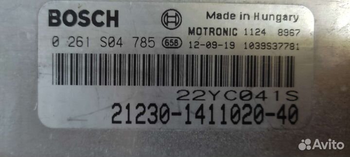 Эбу мозги niva chevrolet