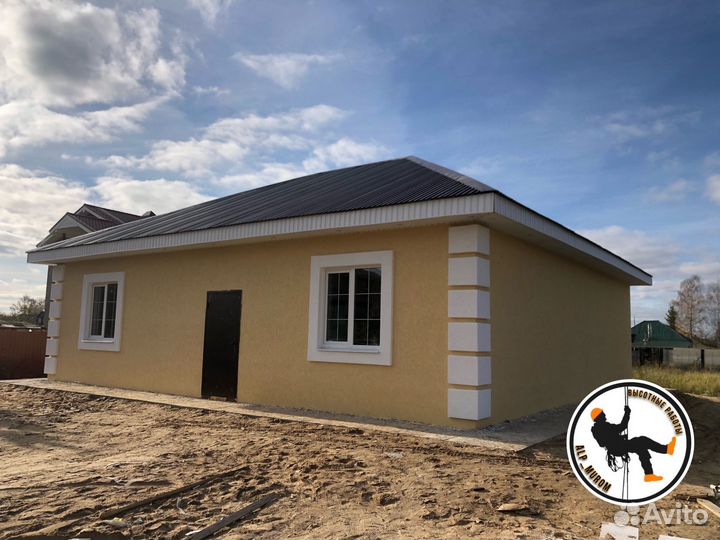 Утепление квартир,домов,альпинисты,мо