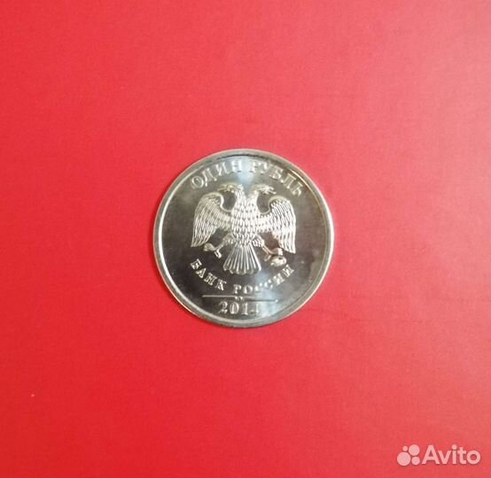 Монета Рубль новая