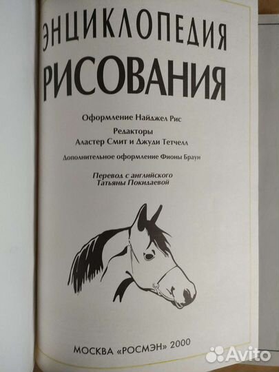 Книги по рисованию