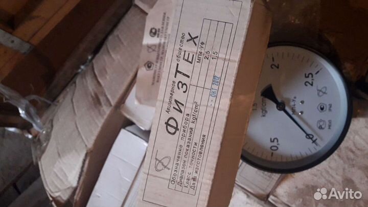 Манометр дм2005, дм2005ф, мп4-уф, ип02, тм5