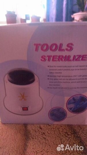Стерилизатор для маникюрных инструментов
