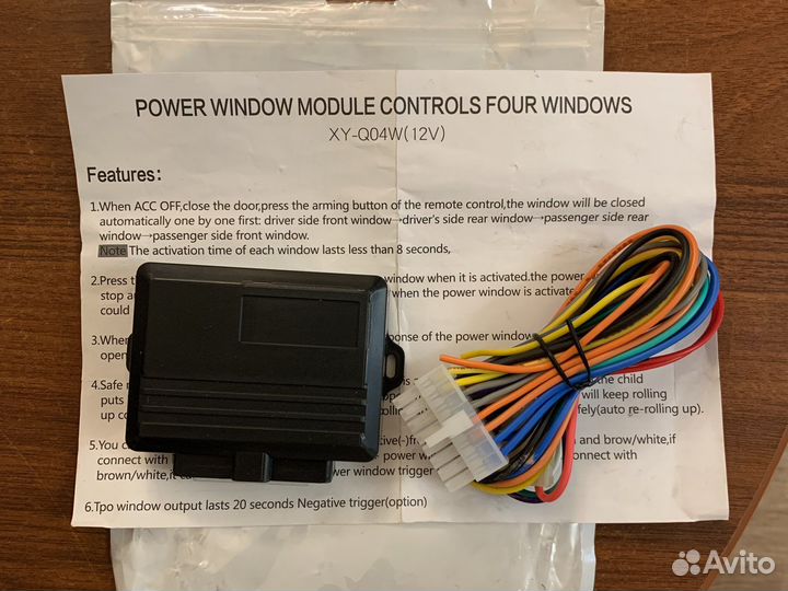 Доводчик стеклоподъемников