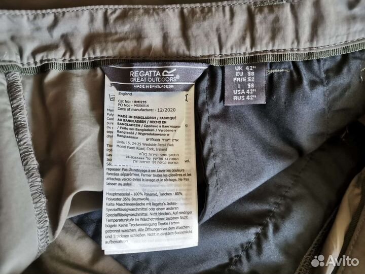 Шорты Regatta 58