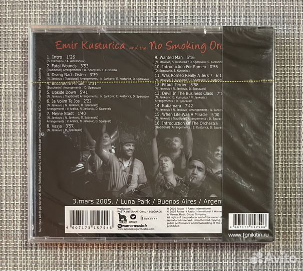 Emir Kusturica & The No Smoking Orchestra-Live CD