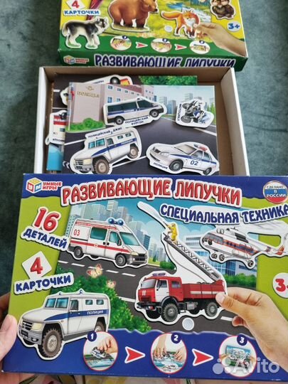 Развивающие игры пакетом