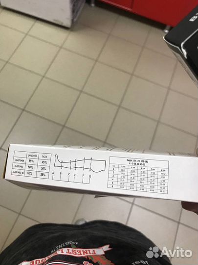 Компрессионные чулки новые