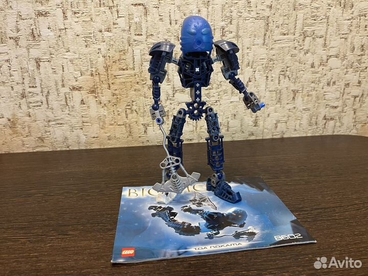 Lego Bionicle Toa Nokama 8602 