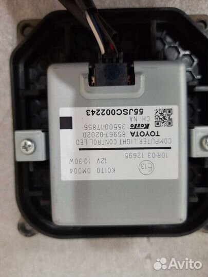 Toyota Highlander 3 блок управления LED фары