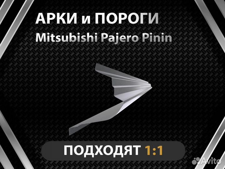 Citroen C-Crosser пороги Оплата при получении