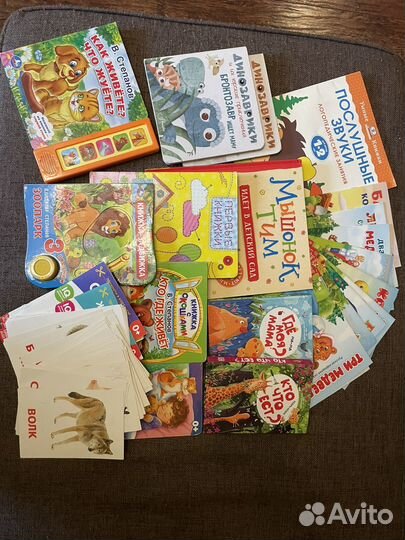 Книжки для малышей