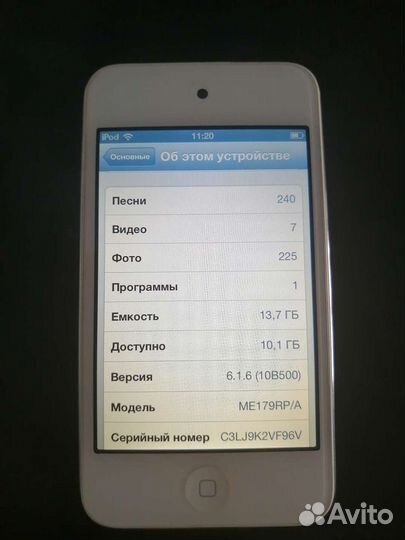 Плеер iPod touch 4