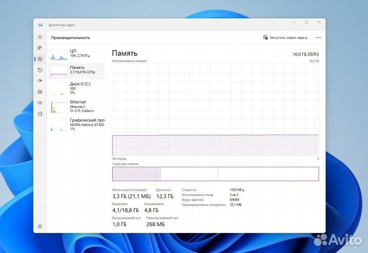 Системный блок Core i5-3470/16gb/SSD 120gb/GT630