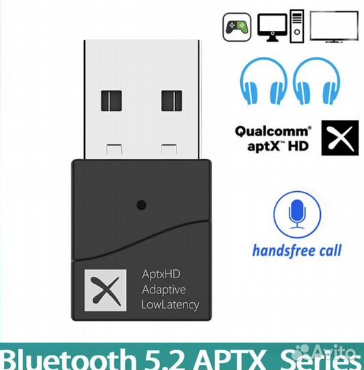 Bluetooth передатчик 5,2 sbc,aptx,aptx HD,aptx LL