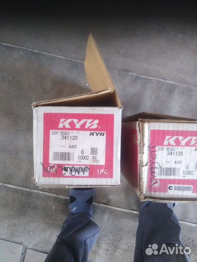 Амортизаторы