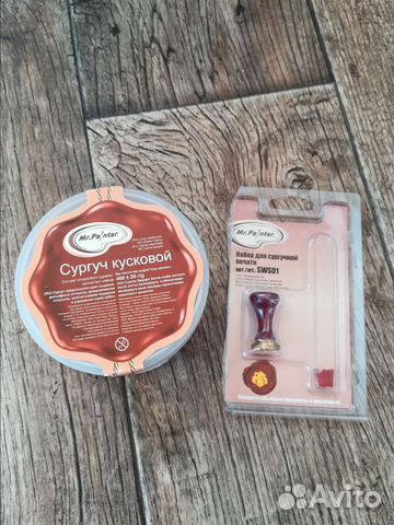 Набор для сургучной печати